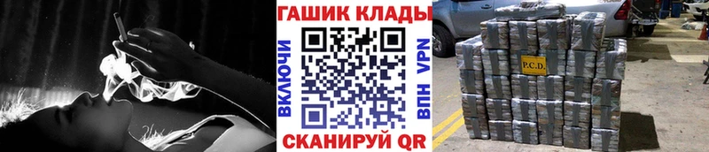 Где купить наркоту Михайловск mega tor  Канабис  СОЛЬ  АМФЕТАМИН  Меф  Гашиш 