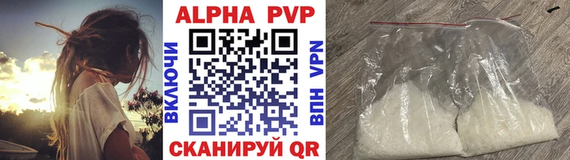 A-PVP СК Михайловск