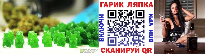 продажа наркотиков  Михайловск  это Telegram  Cannafood марихуана 