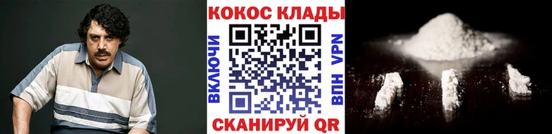 дарк нет наркотические препараты  Михайловск  Cocaine Эквадор 