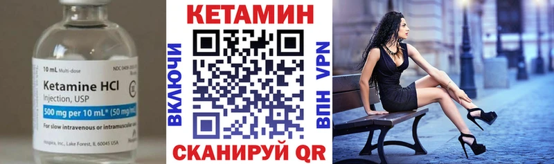 КЕТАМИН ketamine  Михайловск 