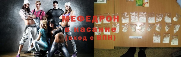 спиды Нея