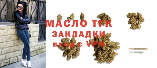 гидра Армянск