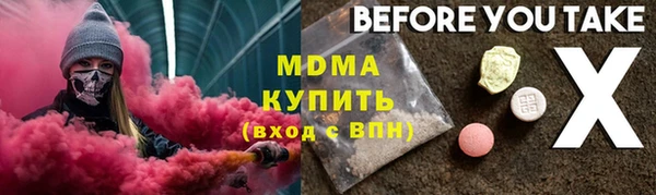 дмт Арсеньев