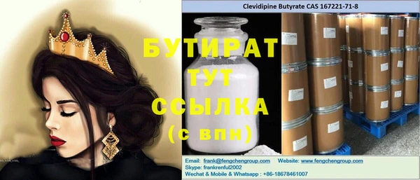 скорость Аркадак