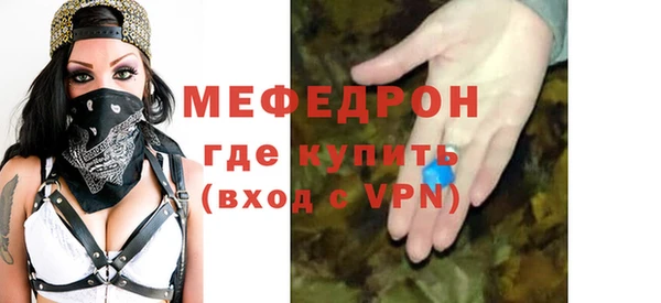 гидра Армянск