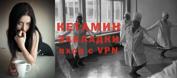 гидра Армянск