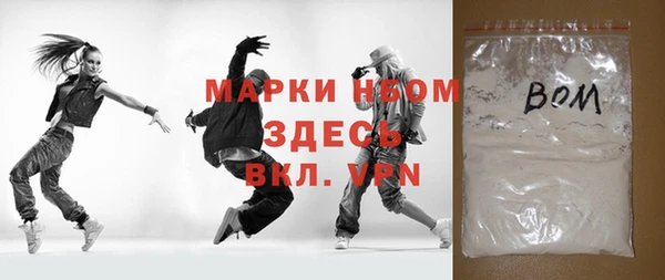 скорость Аркадак