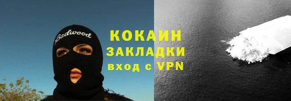 скорость Аркадак