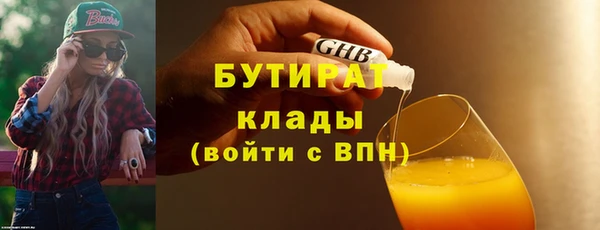 гидра Армянск