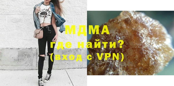 гидра Армянск