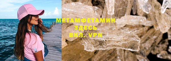 гидра Армянск
