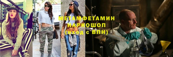 гидра Армянск