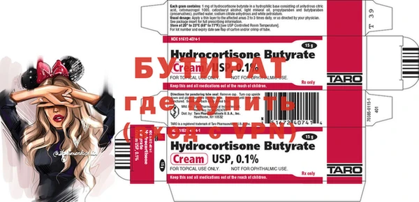 шишки Нефтекумск