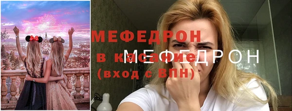 скорость Аркадак