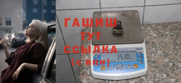гидра Армянск