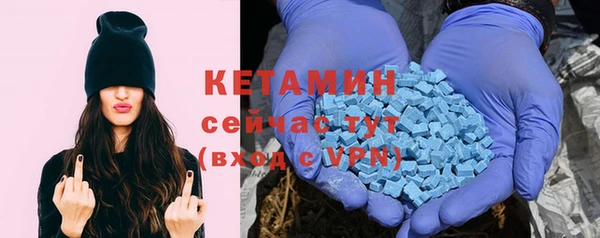кристаллы Нефтегорск