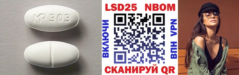 ЛСД экстази кислота  Михайловск 