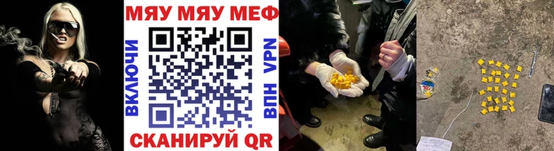 МЕФ 4 MMC Михайловск