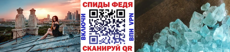 дарнет шоп  Михайловск  МЕТАМФЕТАМИН пудра 