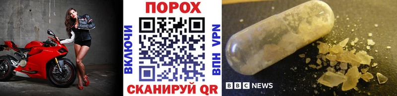 МЕТАМФЕТАМИН кристалл Михайловск