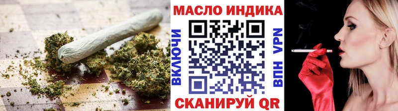 ТГК THC oil  где купить наркоту  Михайловск 